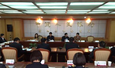 市產(chǎn)業(yè)發(fā)展基金與銀行對接推介會成功舉行